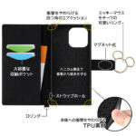 『ディズニーキャラクター』/耐衝撃 手帳型レザーケース KAKU Ring