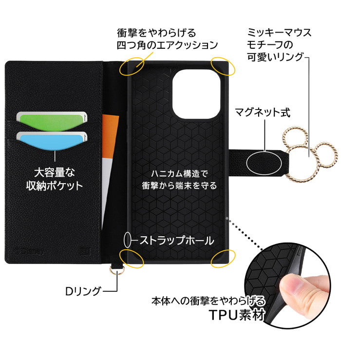 『ディズニーキャラクター』/耐衝撃 手帳型レザーケース KAKU Ring