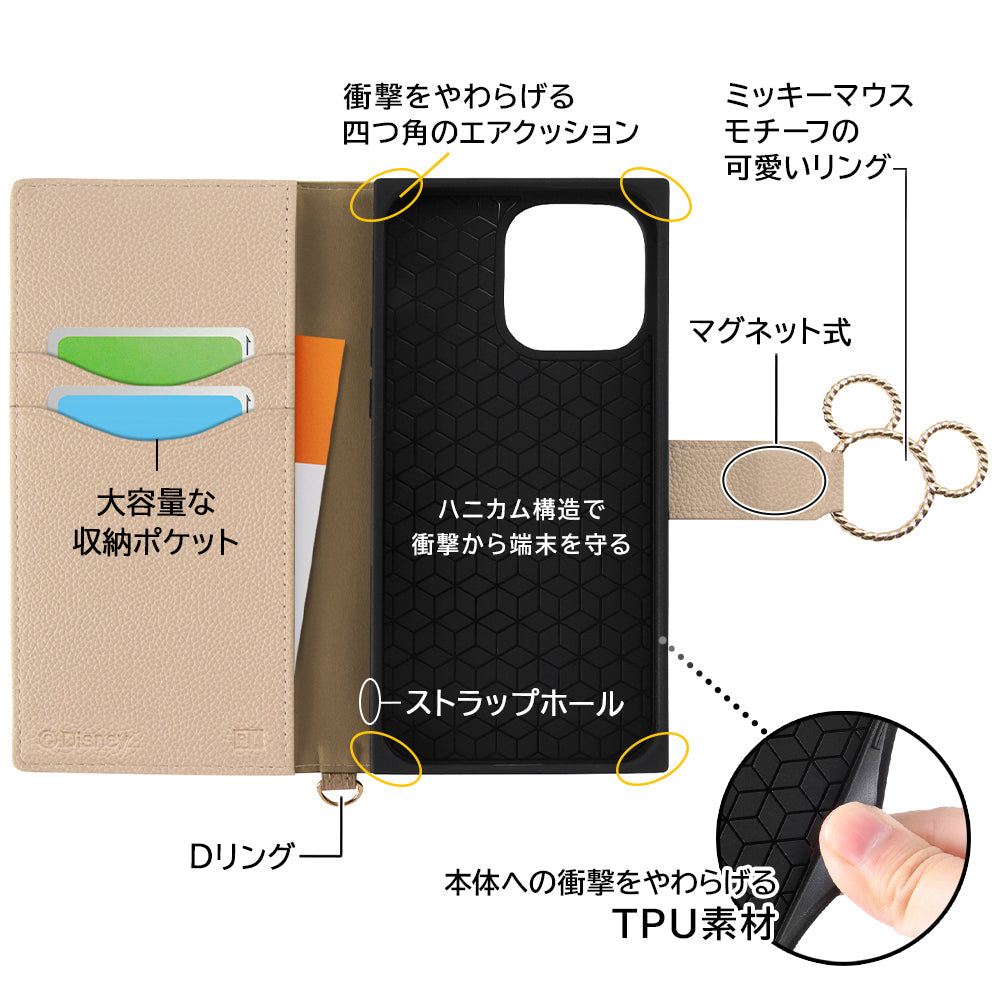 『ディズニーキャラクター』/耐衝撃 手帳型レザーケース KAKU Ring