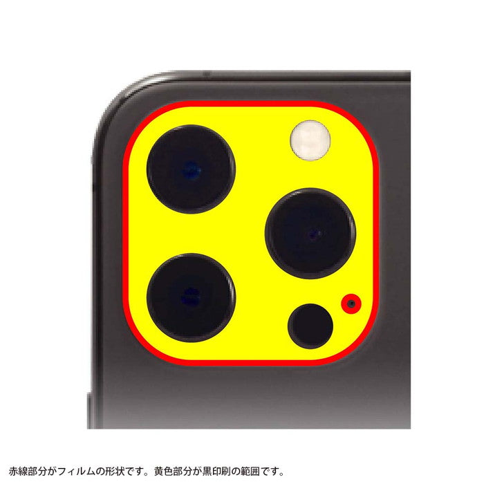 ガラスフィルム カメラ メタリック 10H 3眼カメラモデル