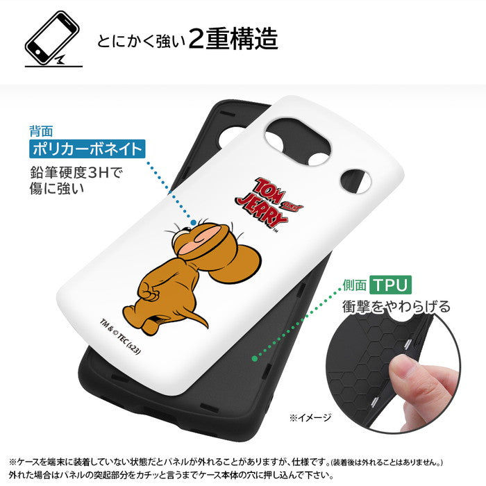 『トムとジェリー』/耐衝撃ケース MiA