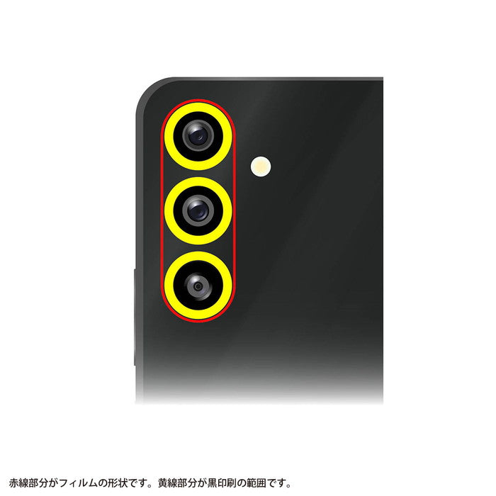 ガラスフィルム カメラ メタリック 10H