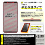 Like standard ガラスフィルム 10H 180° 覗き見防止