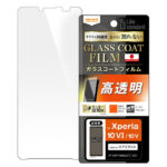 Like standard フィルム 10H ガラスコート 耐衝撃 光沢