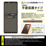 Like standard フィルム 10H ガラスコート 耐衝撃 180° 覗き見防止