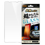Like standard 失敗しない 超かんたん貼り付け キット付き ガラスフィルム 10H 光沢