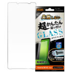 Like standard 失敗しない 超かんたん貼り付け キット付き ガラスフィルム 10H 反射防止