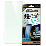 Like standard 失敗しない 超かんたん貼り付け キット付き ガラスフィルム 10H ブルーライトカット 光沢
