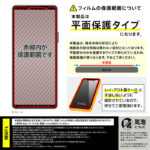 Like standard 失敗しない 超かんたん貼り付け キット付き ガラスフィルム 10H ブルーライトカット 光沢
