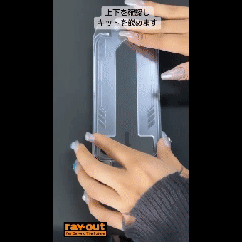 Like standard 失敗しない 超かんたん貼り付け キット付き ガラスフィルム 10H ブルーライトカット 光沢