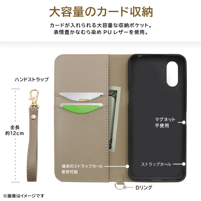 耐衝撃 手帳型レザーケース Raffine