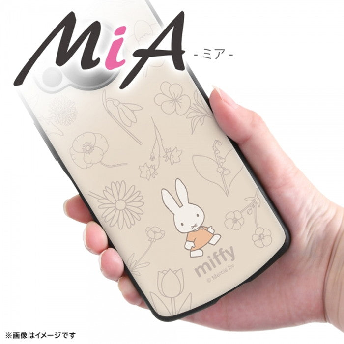 ミッフィー / 超! 保護ケース MiA