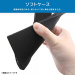 耐衝撃 ソフトケース KAKU