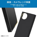 耐衝撃 ソフトケース KAKU