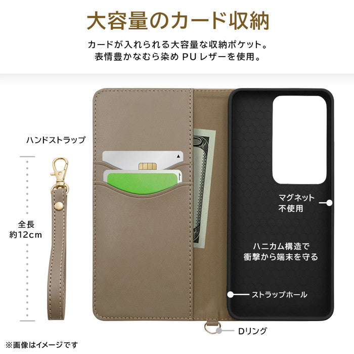 耐衝撃 手帳型レザーケース Raffine