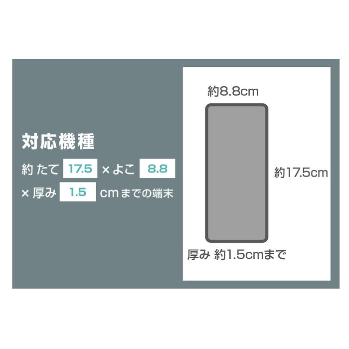 ポケットモンスター / スマホ 防水ケース 収納ポーチ付き