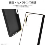 ハリー・ポッター / ハイブリッドケース KAKU