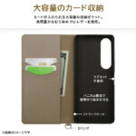 ディズニー手帳型レザーケース Raffine