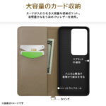 ディズニー手帳型レザーケース Raffine