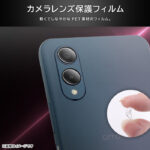 Like standard フィルム カメラレンズ eyes 強粘着 2枚3セット入り