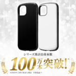 Like standard 耐衝撃ケース ProCa