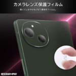 Like standard フィルム 強粘着 カメラレンズ eyes 2枚3セット入り