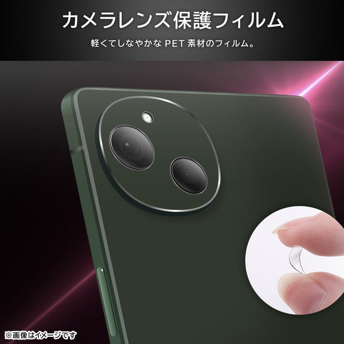 Like standard フィルム 強粘着 カメラレンズ eyes 2枚3セット入り