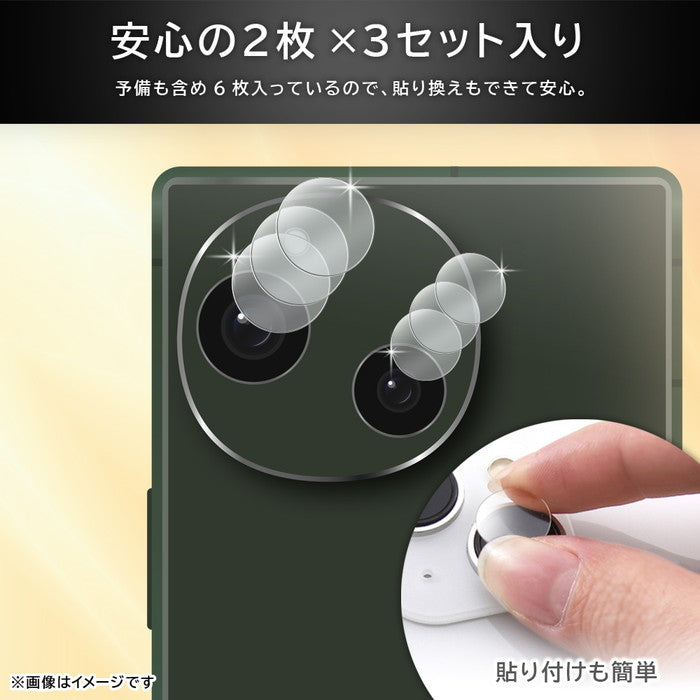 Like standard フィルム 強粘着 カメラレンズ eyes 2枚3セット入り