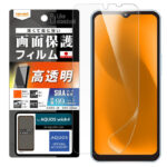 Like standard フィルム 指紋防止 光沢 抗菌・抗ウイルス