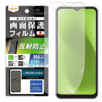Like standard フィルム 指紋防止 反射防止 抗菌・抗ウイルス