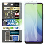 Like standard フィルム 10H ガラスコート 耐衝撃 ブルーライトカット 反射防止