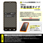 Like standard フィルム 衝撃吸収 ブルーライトカット 光沢 抗菌・抗ウイルス