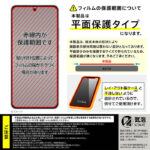 Like standard ガラスフィルム 10H 180° 覗き見防止