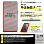 Like standard 失敗しない 超かんたん貼り付け キット付き ガラスフィルム 10H 光沢