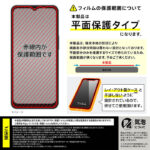 Like standard 失敗しない 超かんたん貼り付け キット付き ガラスフィルム 10H ブルーライトカット 光沢
