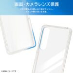 Like standard ハイブリッドケース