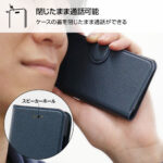Like standard マグネットベルト シンプル 手帳型レザーケース
