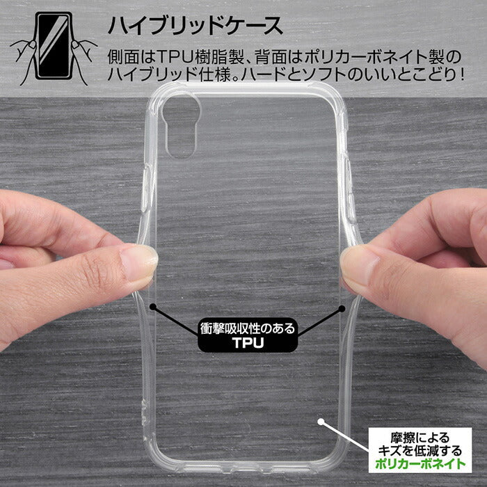 ハイブリッドケース