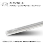 ハイブリッドケース