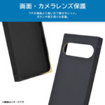 耐衝撃 ソフトケース KAKU