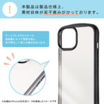 ディズニー / 精密設計 TPUソフトケース METAMORU