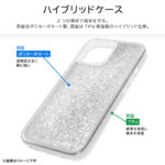 ムーミン / ラメ グリッターケース