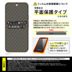 Like standard フィルム 指紋防止 反射防止 抗菌・抗ウイルス 指紋認証対応