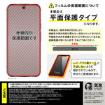 Like standard ガラスフィルム 10H 光沢 指紋認証対応