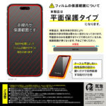 ダイヤモンドガラスフィルム 光沢 化学強化 アルミノシリケートガラス 耐衝撃 平面保護 硬度10H
