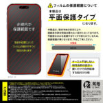 ダイヤモンドガラスフィルム 光沢 化学強化 アルミノシリケートガラス 耐衝撃 平面保護 硬度10H