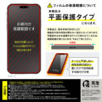 ダイヤモンドガラスフィルム 光沢 化学強化 アルミノシリケートガラス 耐衝撃 平面保護 硬度10H