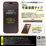 ダイヤモンドガラスフィルム 光沢 化学強化 アルミノシリケートガラス 耐衝撃 平面保護 硬度10H