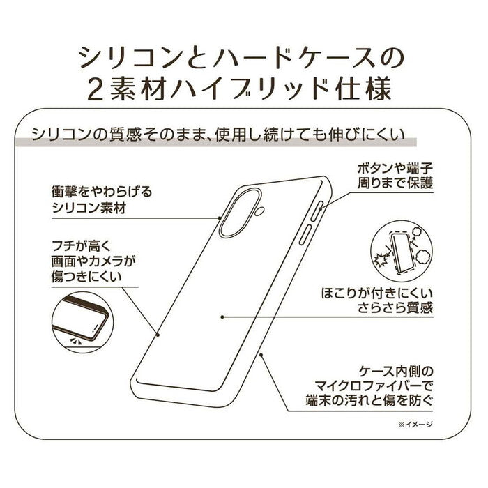 衝撃吸収 バンパー マット ハイブリッドシリコン ソフトケース