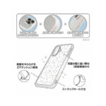 衝撃吸収 バンパー キラキラ オーロラ パール調ラメ ハイブリッドケース